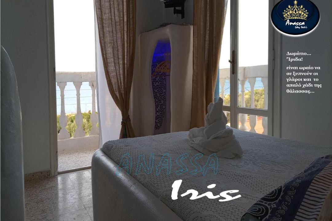 Photo of Others in Milos