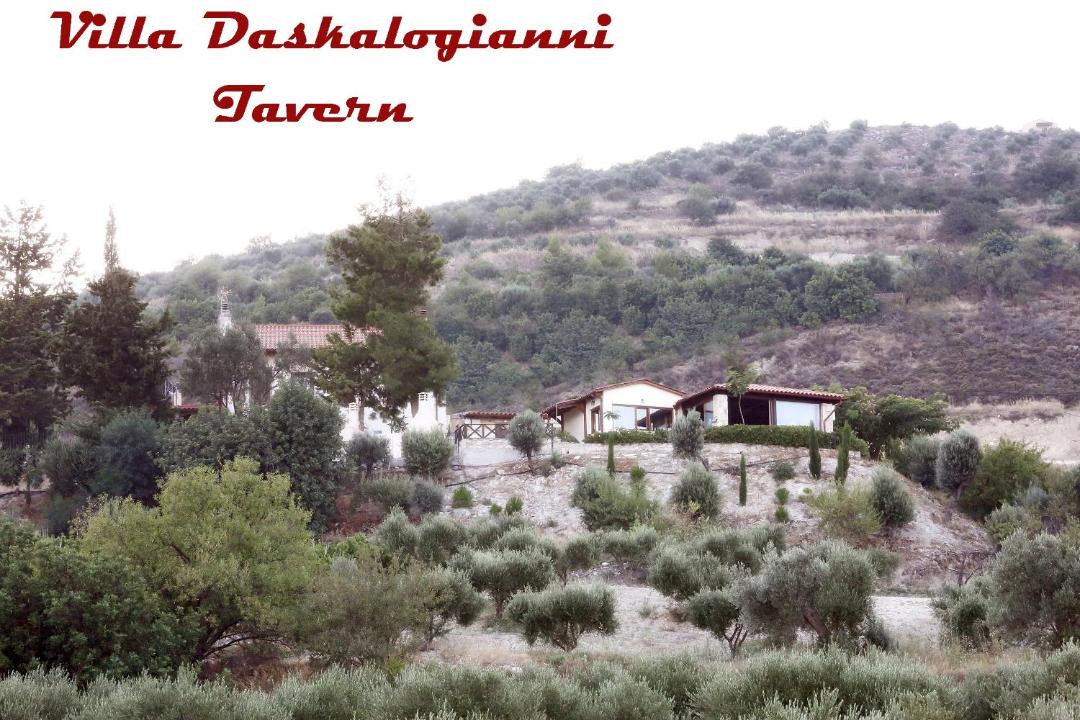 Photo of Others in Vlachiana