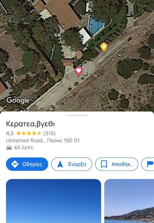 Photo of Others in Ormos Agiou Ioannou