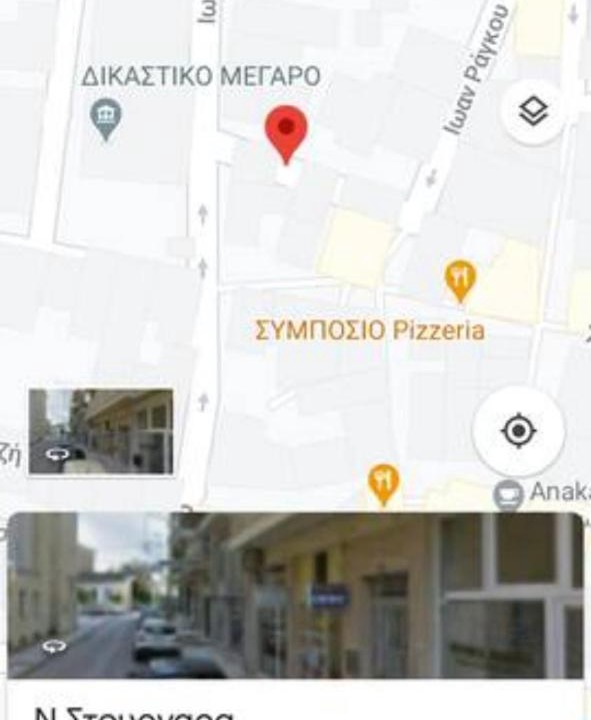 Photo of Others in Mesolongi
