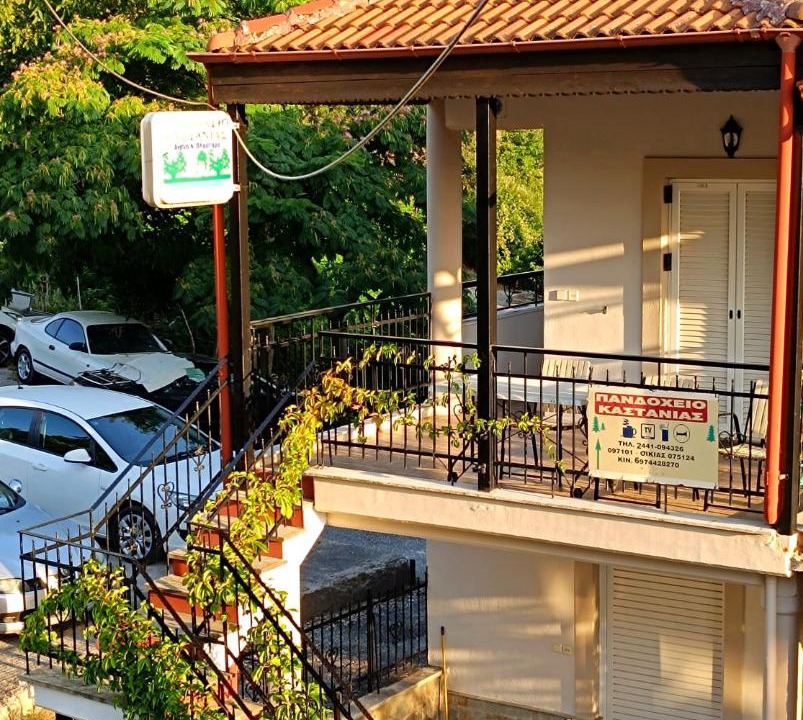 Photo of Others in Karditsa