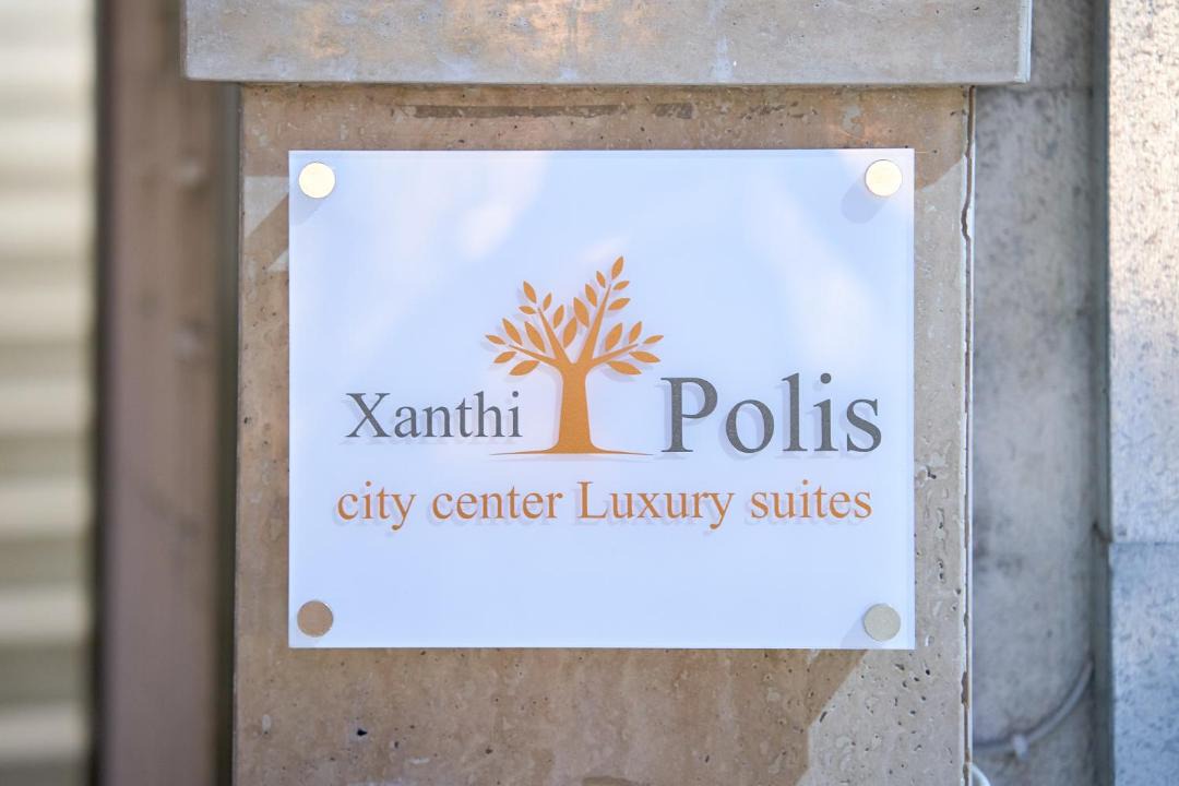 Photo of Others in Xanthi