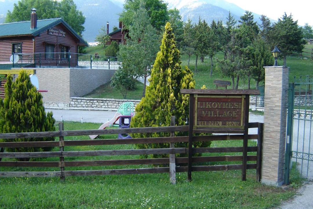 Photo of Others in Karpenisi