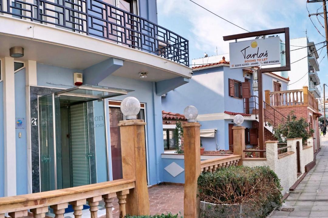 Photo of Buildings in Mytilene
