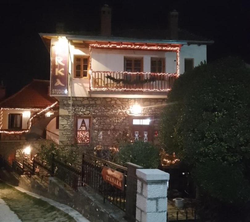 Photo of Others in Metsovo
