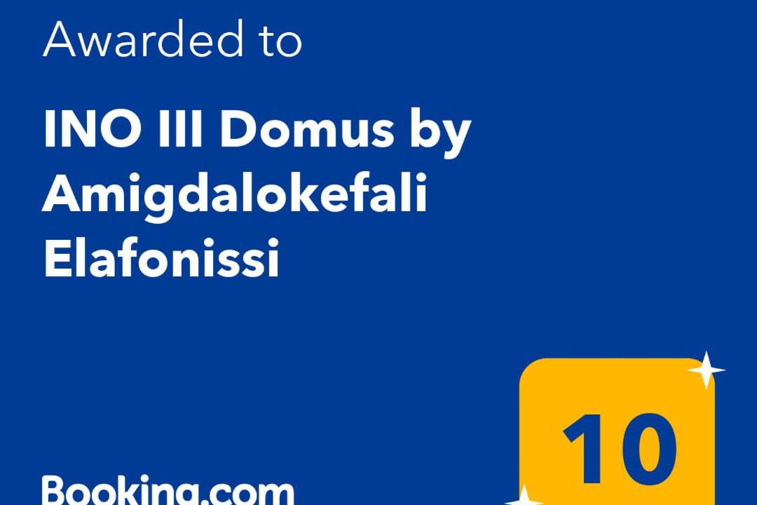 Photo of Others in Amigdalokefali