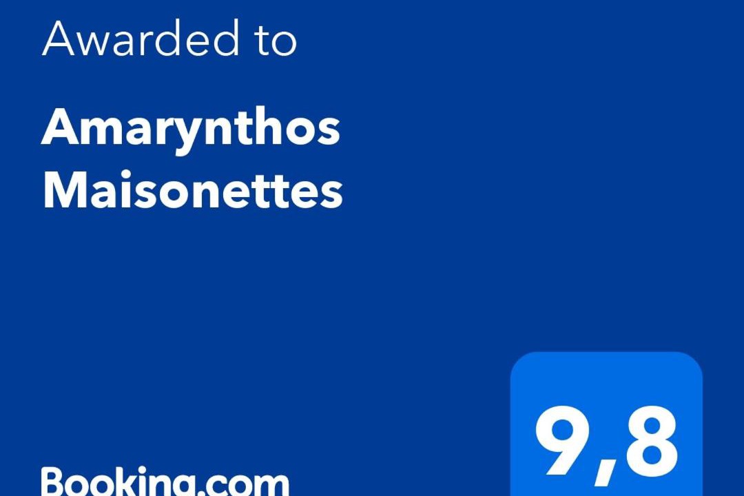 Photo of Others in Amarinthos