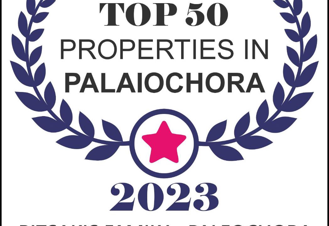 Photo of Buildings in Palaiochora