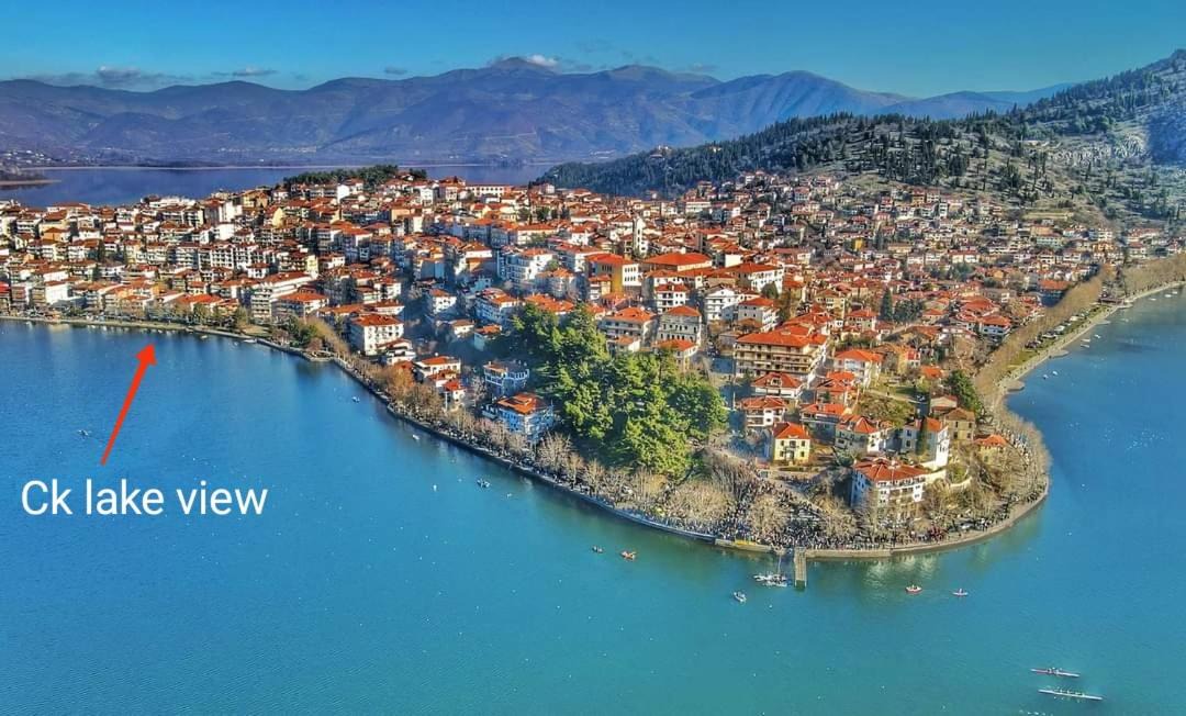 Photo of Outdoor in Kastoria