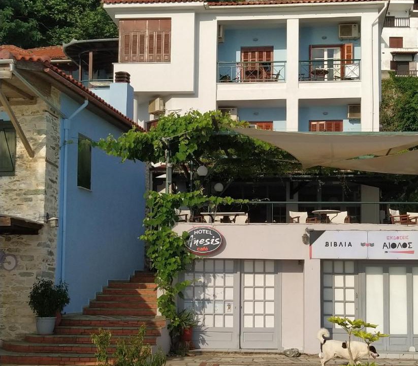 Photo of Others in Agios Ioannis