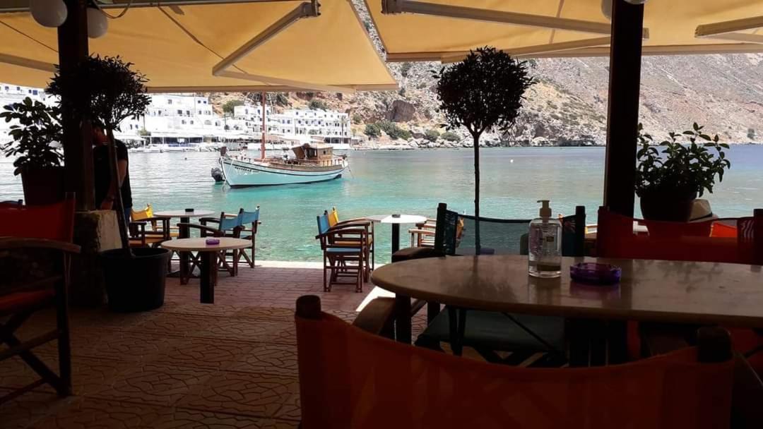 Photo of Others in Loutro