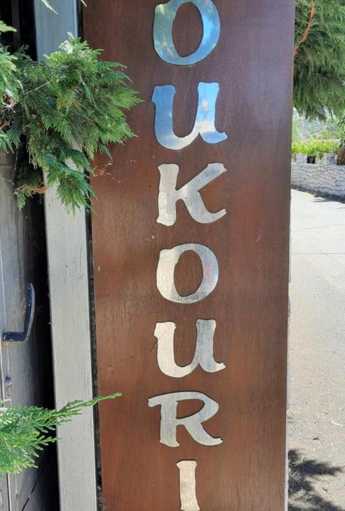 Photo of Others in Areopoli