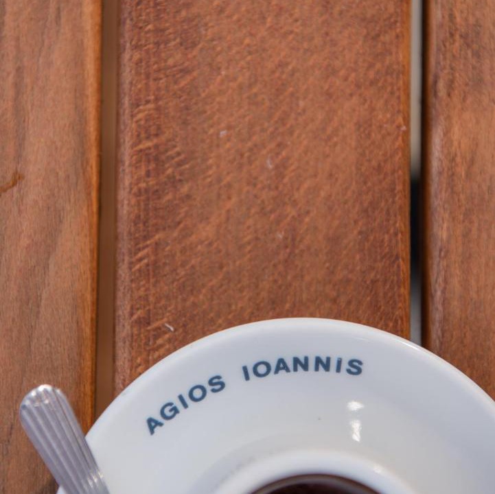 Photo of Others in Agios Ioannis