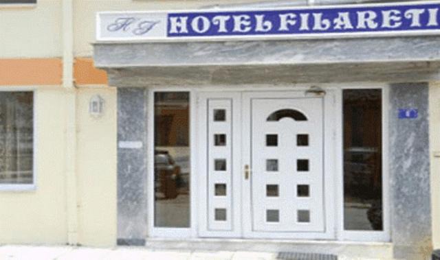Photo of Others in Florina