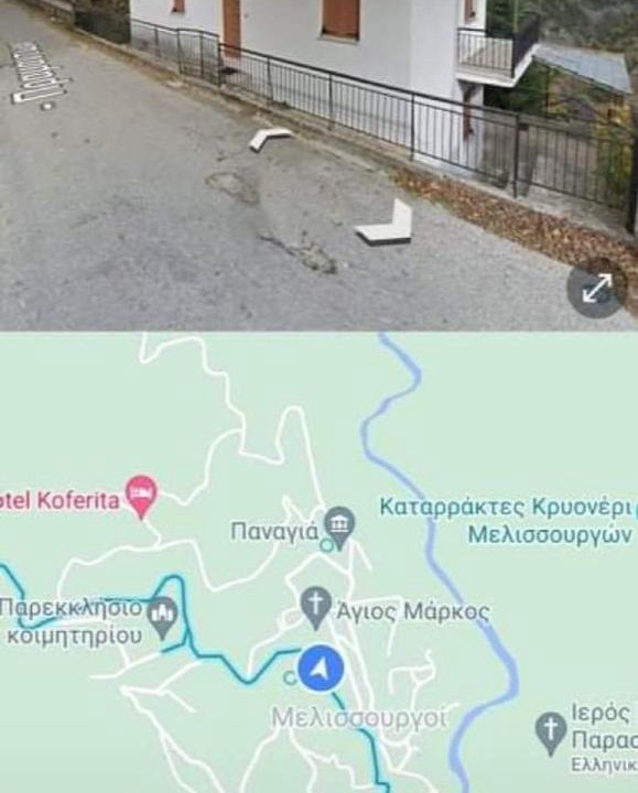 Photo of Others in Melissourgoi