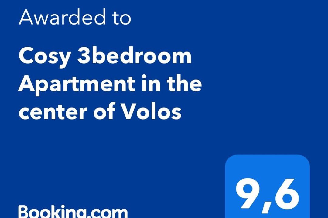 Photo of Buildings in Volos City Centre