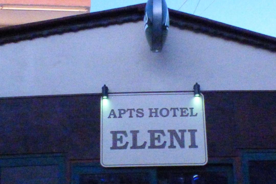 Photo of Others in Analipsi