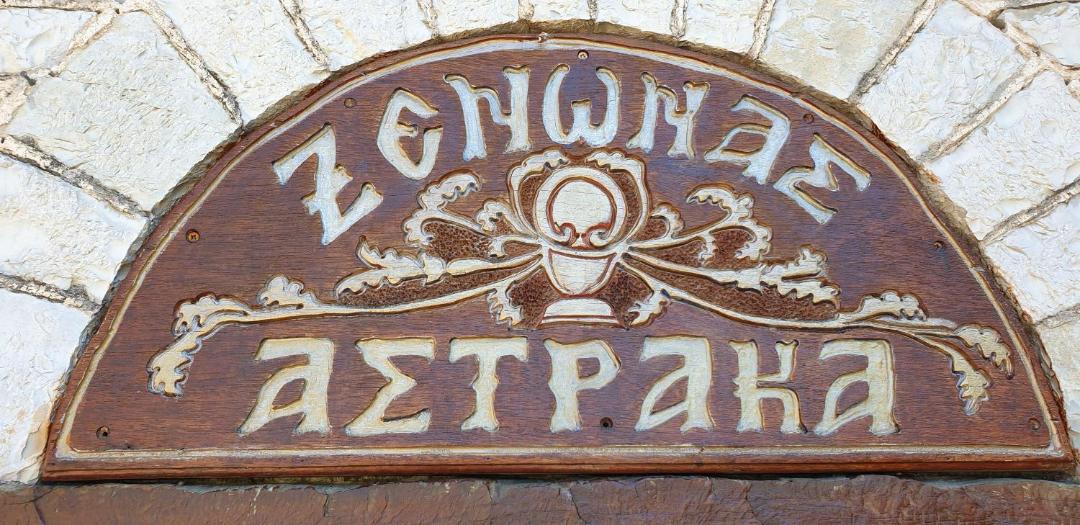 Photo of Others in Papigo