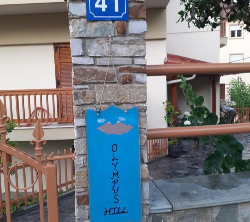 Photo of Others in Dio-Olympos