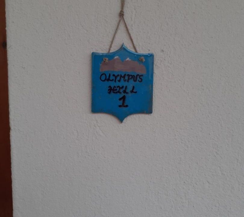 Photo of Others in Dio-Olympos