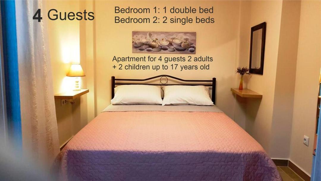 Photo of Bedroom in Asprovalta