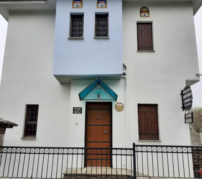 Photo of Buildings in Tsagarada
