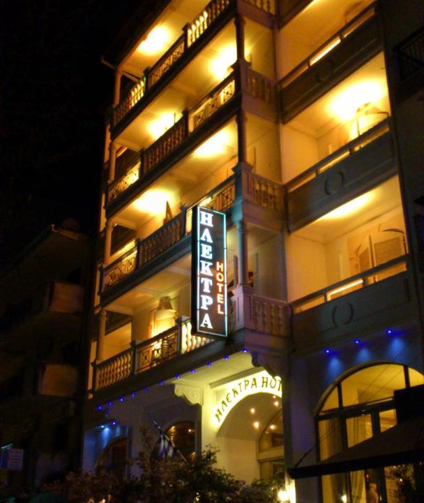 Photo of Others in Orestiada