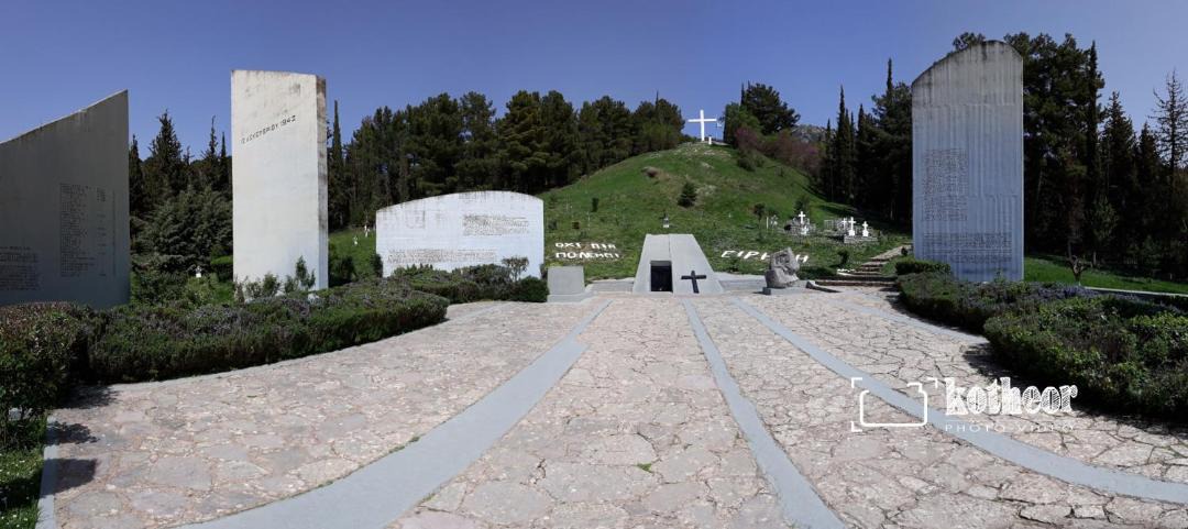 Photo of Others in Kalavrita