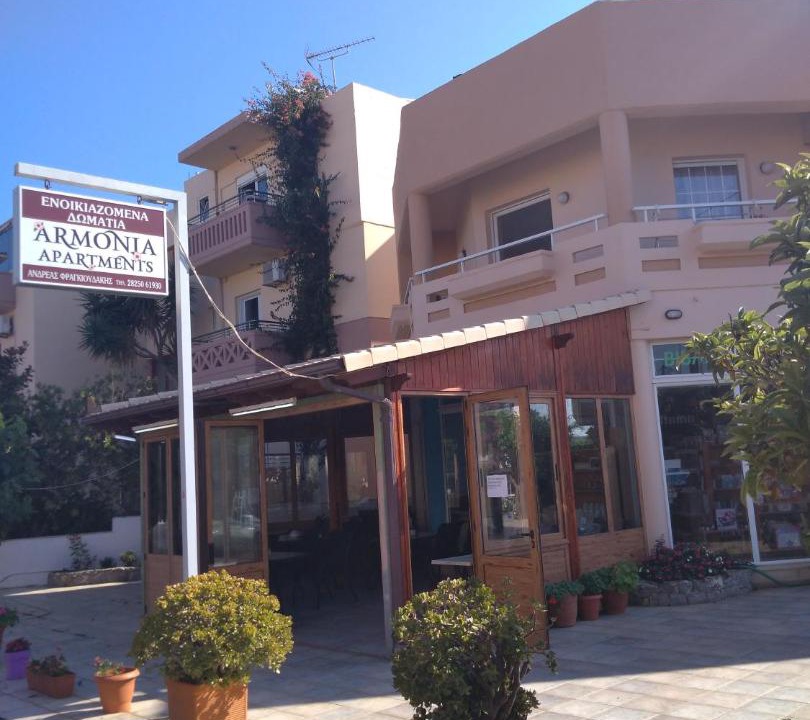 Photo of Others in Georgioupolis
